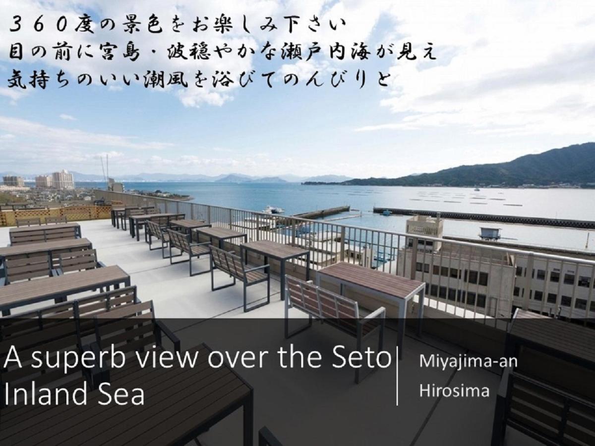 Ryokan With Natural Hot Springs And Okonomiyaki Miyajima-An Hiroshima Hatsukaichi Exterior photo